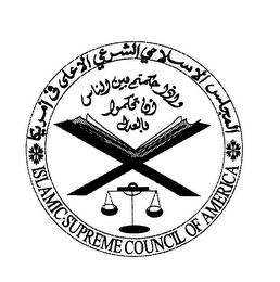 ISLAMIC SUPREME COUNCIL OF AMERICA logo