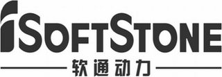 ISOFTSTONE logo