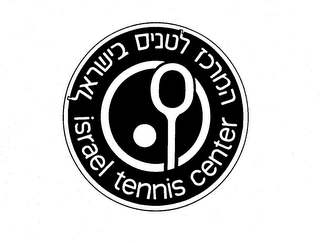 ISRAEL TENNIS CENTER logo