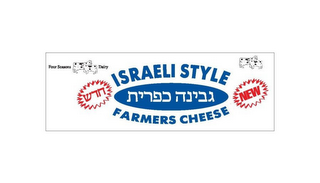ISRAELI STYLE FARMERS CHEESE NEW FOUR SEASONS DAIRY logo