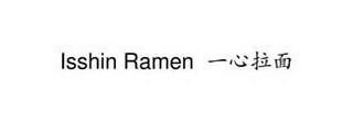 ISSHIN RAMEN logo
