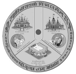 ISSO OF CHICAGO MEMBER OF ISSM logo