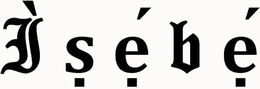 ISÉBÉ logo