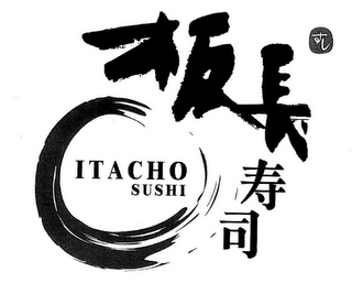ITACHO SUSHI logo
