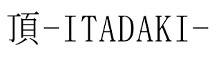 ITADAKI logo