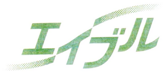 ITJJL logo