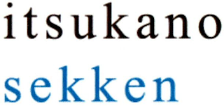 ITSUKANO SEKKEN logo