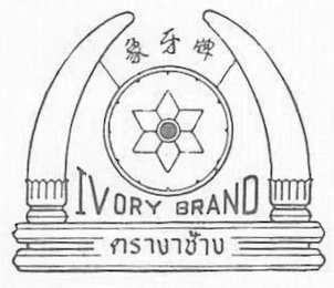 IVORY BRAND logo