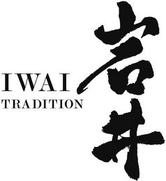 IWAI TRADITION logo