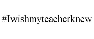 #IWISHMYTEACHERKNEW logo