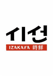 IZAKAYA logo