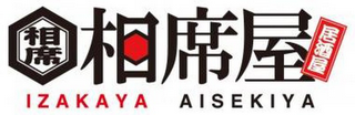 IZAKAYA AISEKIYA logo