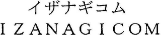 IZANAGICOM logo