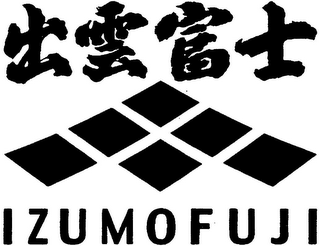 IZUMOFUJI logo