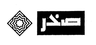 J logo