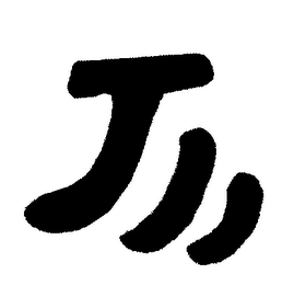 J logo