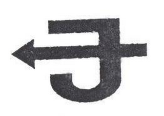 J logo