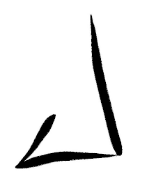 J logo