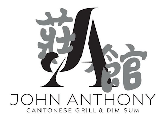J A JOHN ANTHONY CANTONESE GRILL & DIM SUM logo