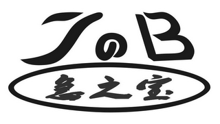 J B logo