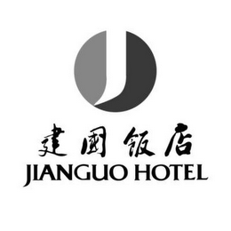 J JIANGUO HOTEL logo