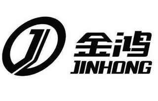 J JINHONG logo
