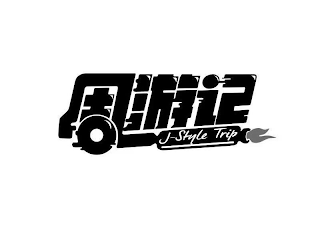 J-STYLES TRIP logo