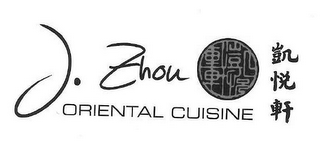 J. ZHOU ORIENTAL CUISINE logo