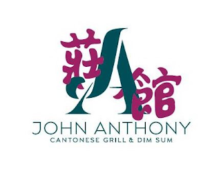 JA JOHN ANTHONY CANTONESE GRILL & DIM SUM logo