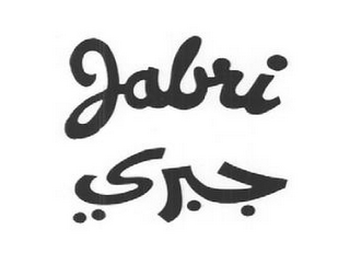 JABRI logo