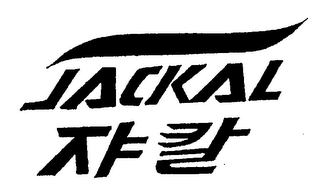 JACKAL logo