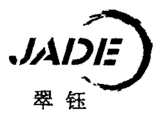 JADE logo