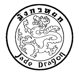 JADE DRAGON logo