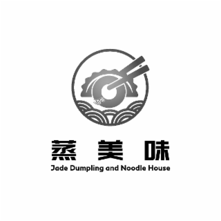 JADE DUMPLING AND NOODLE HOUSE logo