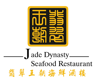 JADE DYNASTY SEAFOOD RESTAURANT logo