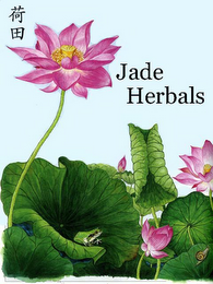 JADE HERBALS logo
