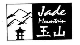 JADE MOUNTAIN logo