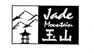 JADE MOUNTAIN logo