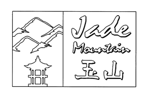 JADE MOUNTAIN logo