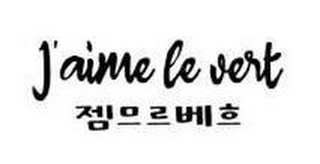 J'AIME LE VERT logo