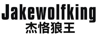 JAKEWOLFKING logo