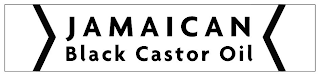 JAMAICAN BLACK CASTOR OIL logo