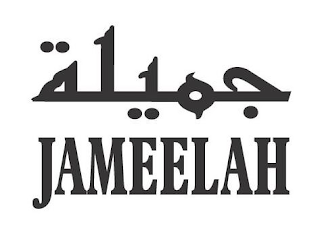 JAMEELAH logo