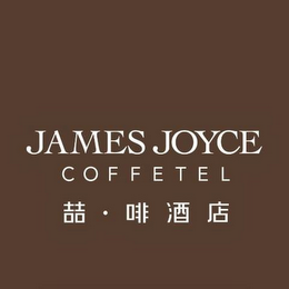 JAMES JOYCE COFFETEL logo