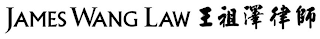 JAMES WANG LAW logo