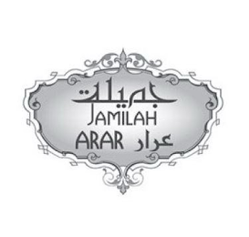 JAMILAH ARAR logo