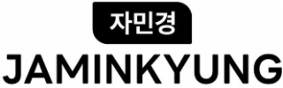 JAMINKYUNG logo