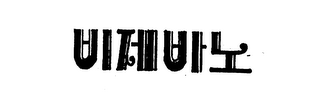 JAN DE LUZ CARMEL logo