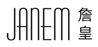 JANEM logo