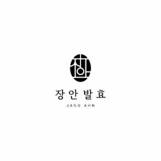 JANG AHN logo